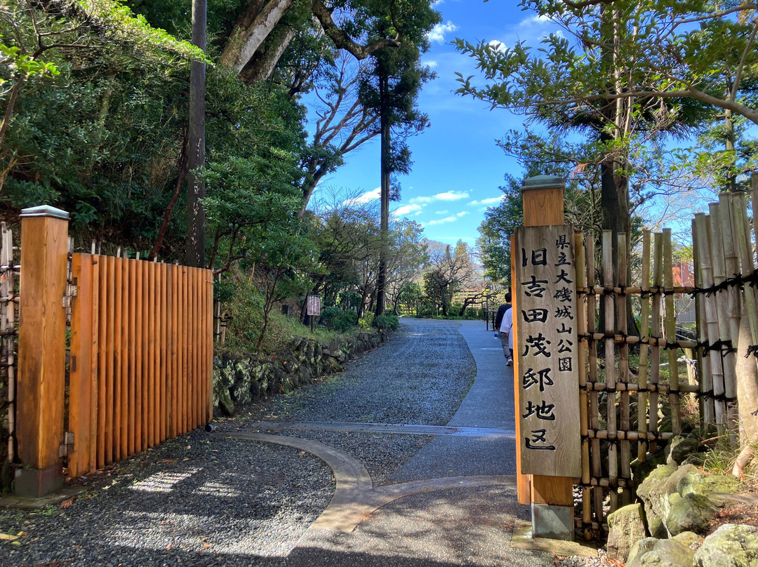 Former Yoshida Shigeru Residence-大矶町必去景点