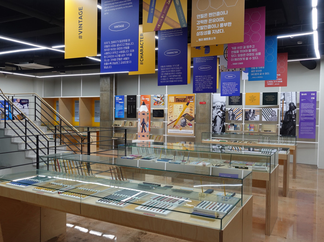 Pencil Museum