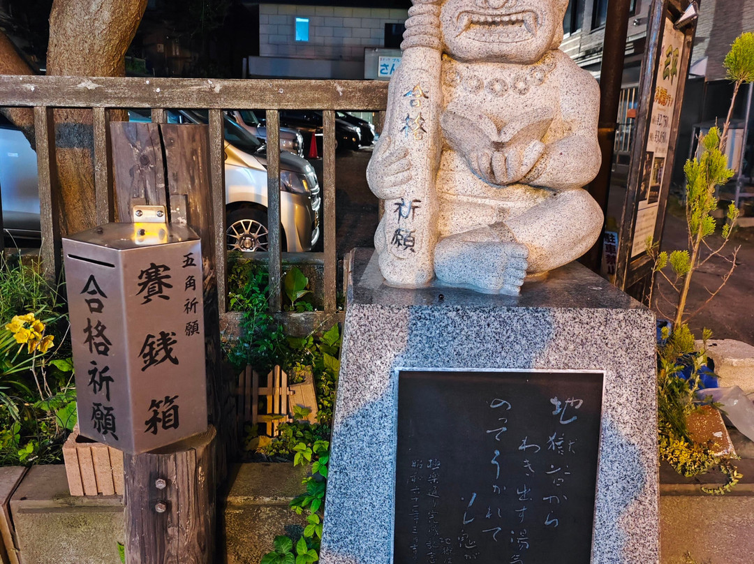 Symbol Oni-登别市必去景点