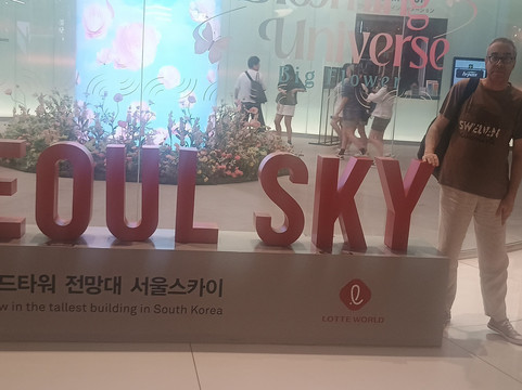 Seoul Sky-首尔必去景点