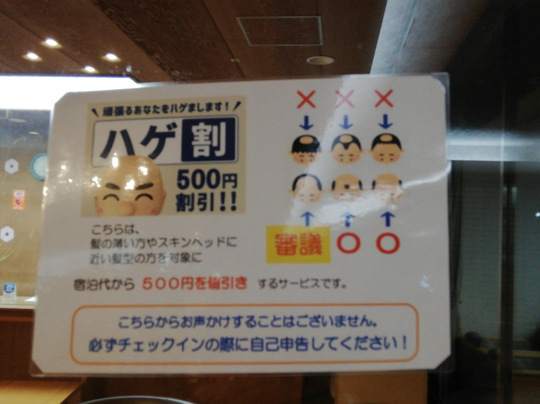 Hotel Tetora Resort Tokachigawa主图