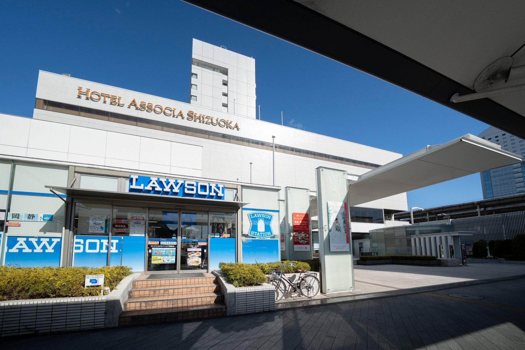 静冈Associa酒店（JR东海酒店集团）-浴室