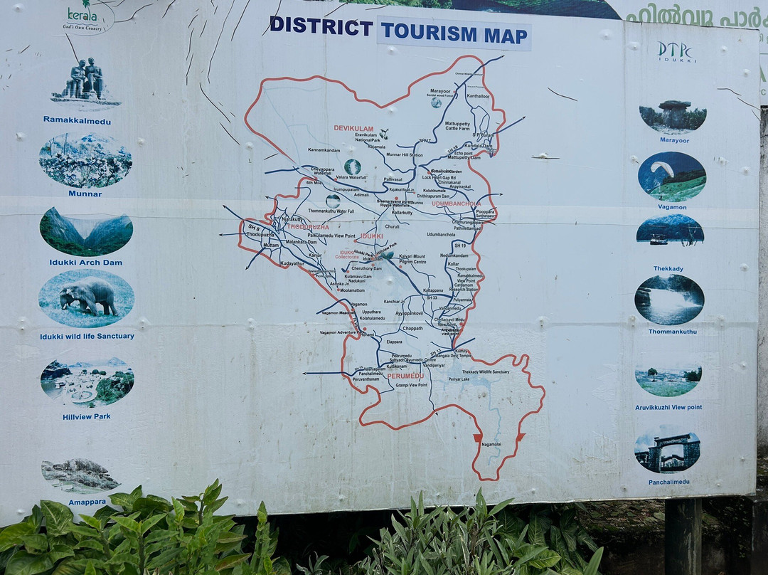 Hill View Park-伊杜基必去景点