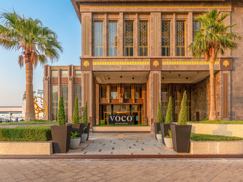 多哈西湾voco套房