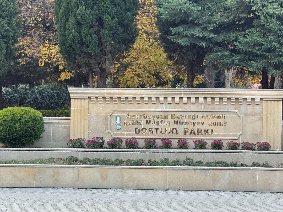 Dostluq Park-Mingachevir必去景点