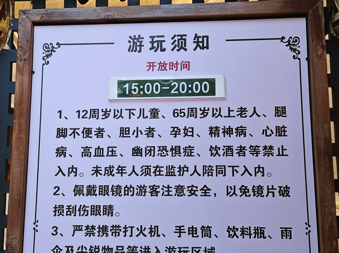 三亚千古情景区-三亚市必去景点