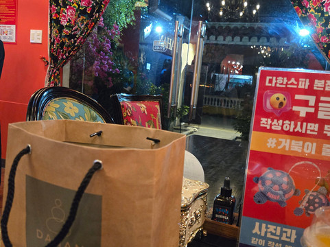 Dahan Spa-岘港必去景点