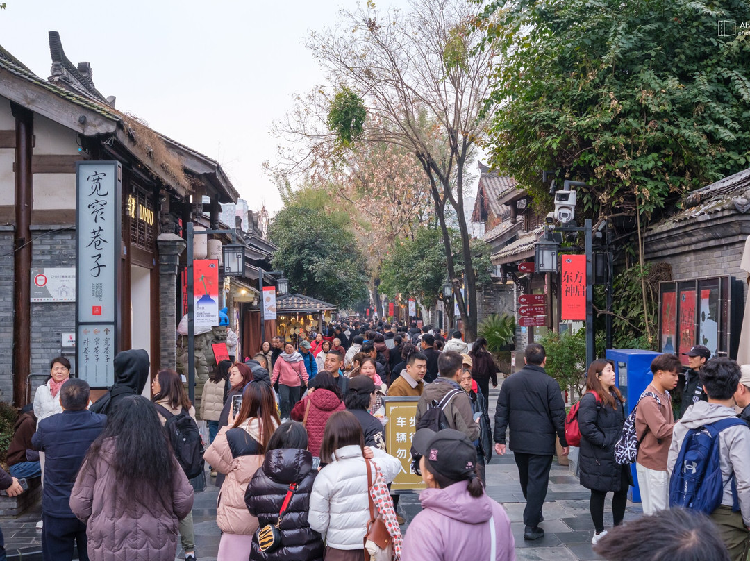 Kuan Alley Zhai Alley