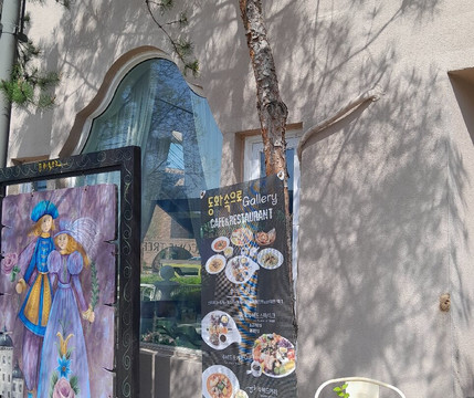 Heyri Art Village-坡州市必去景点