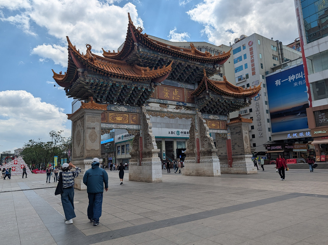南屏街-昆明市必去景点