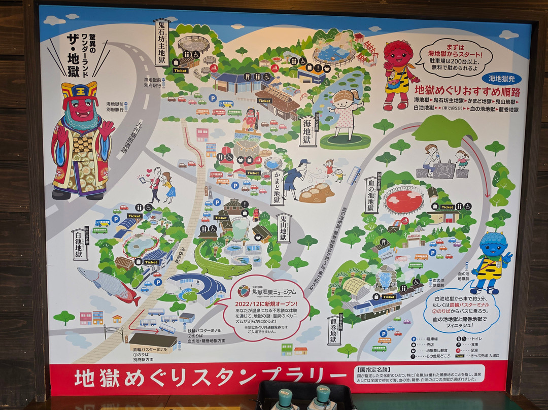 Oniishibozu Jigoku-别府市必去景点