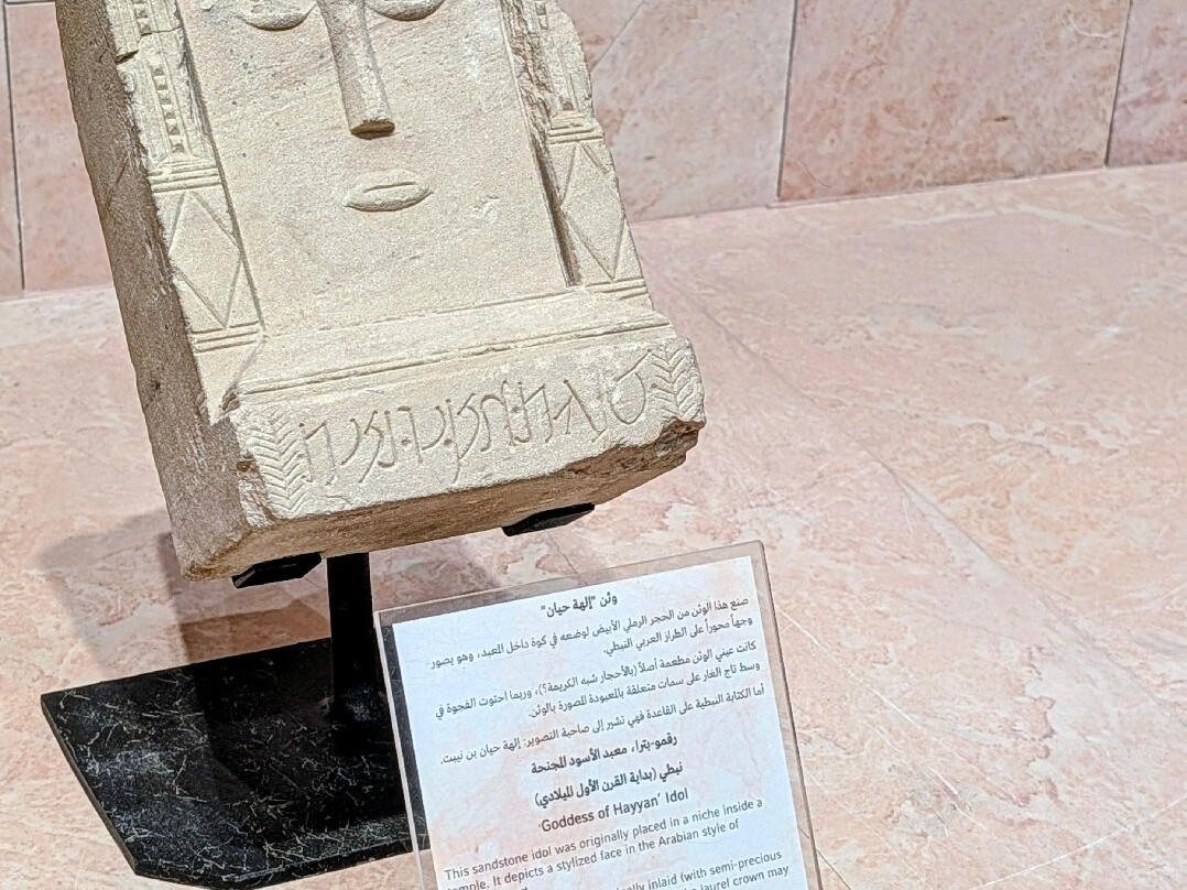 Petra Museum-佩特拉必去景点