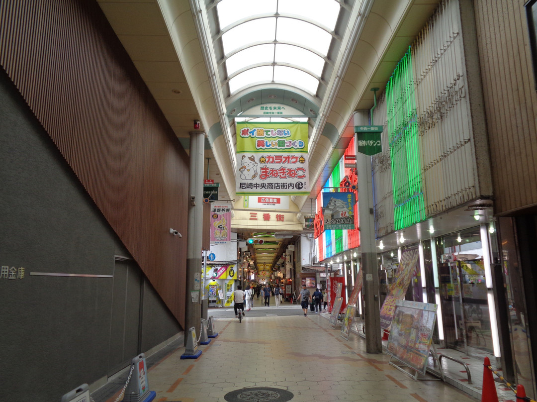 Amagasaki Chuo Shotengai