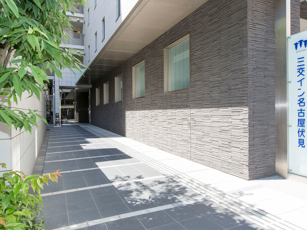 Sakae酒店住宿-名古屋伏见三交酒店