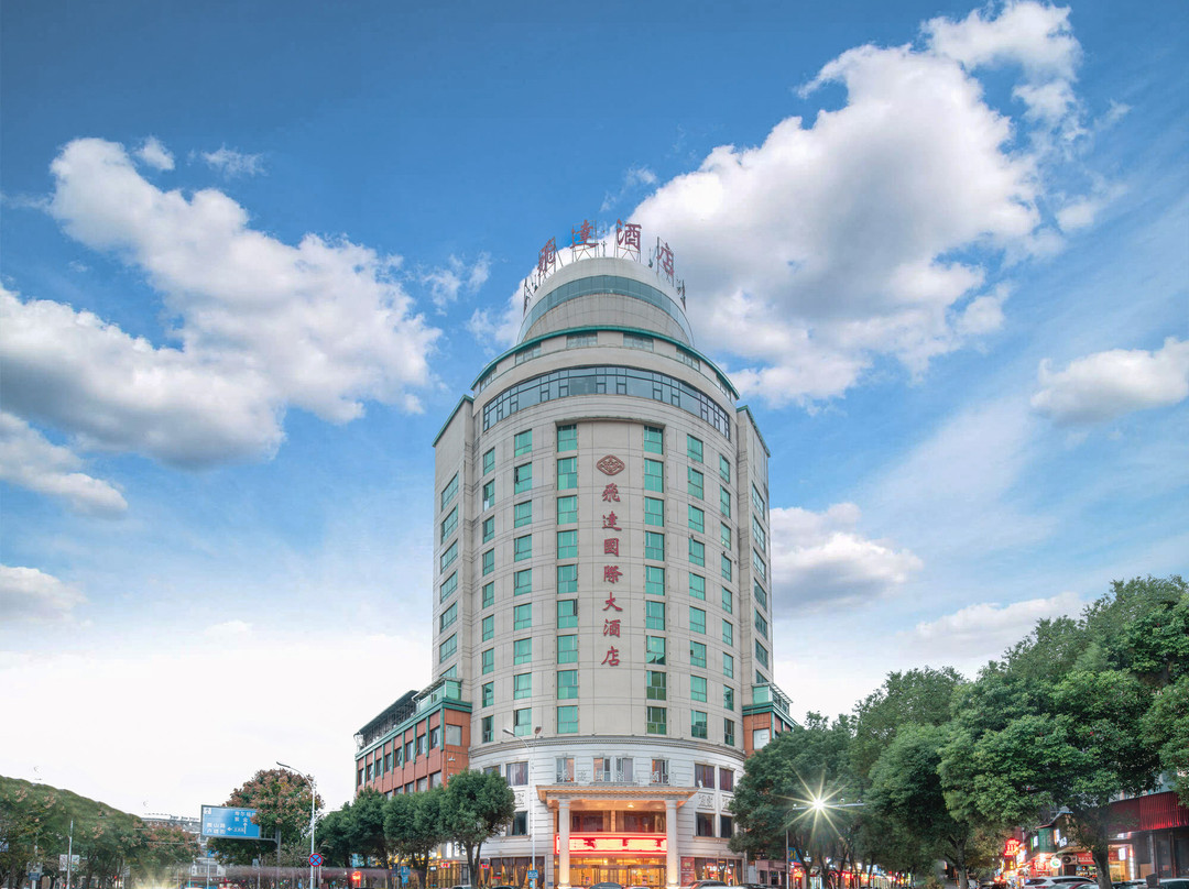 飞达国际酒店(丽水高铁站店)主图