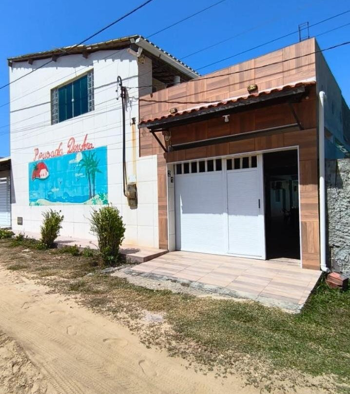堂安那旅馆