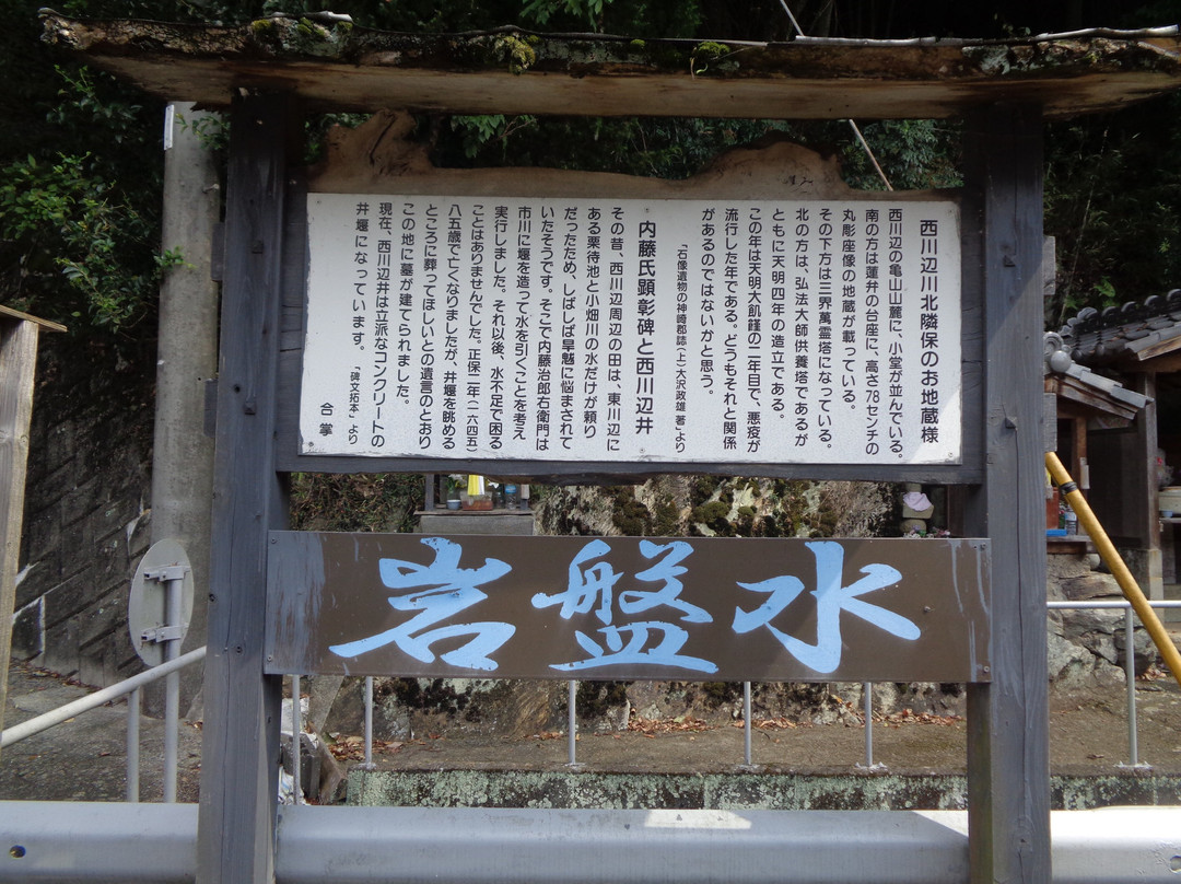 Jizo bedrock water-市川町必去景点