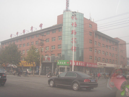 机场路宾馆主图