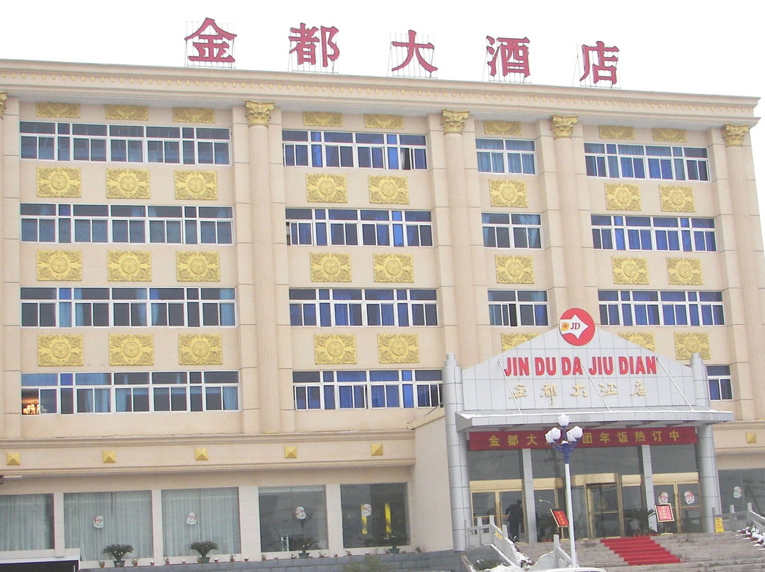 阿克苏扬子水都连锁宾馆太百店