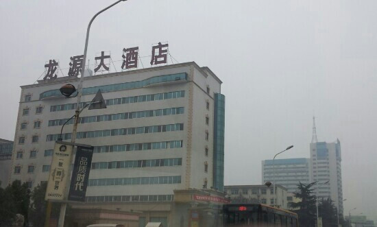 龙源大酒店