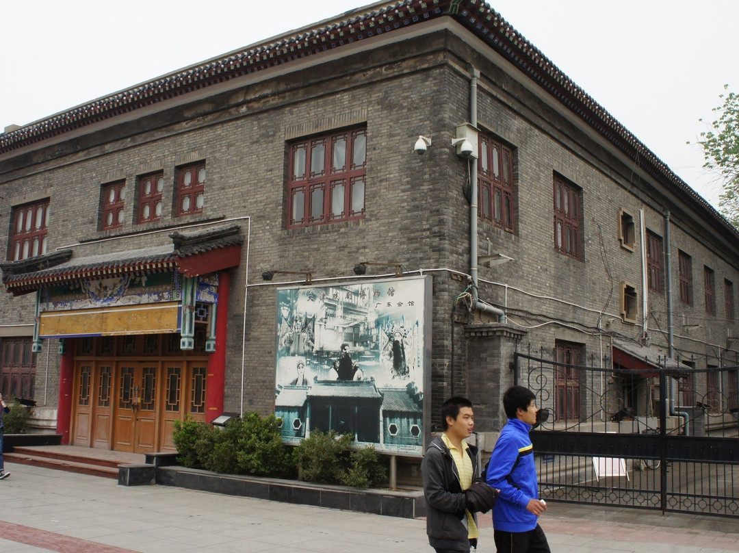 天津戏剧博物馆景点图片