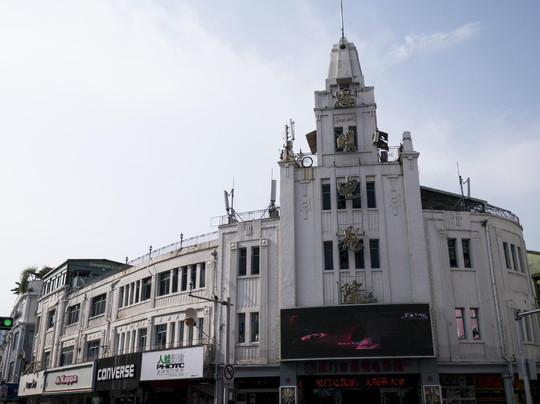 怡海阁文化酒店主图