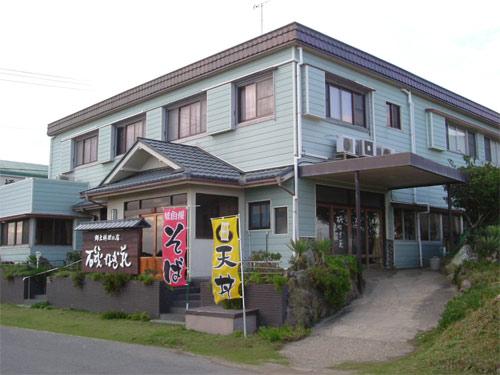 Isonagi-so-官方