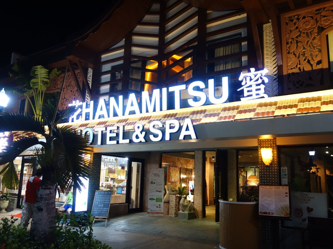 塞班花蜜酒店