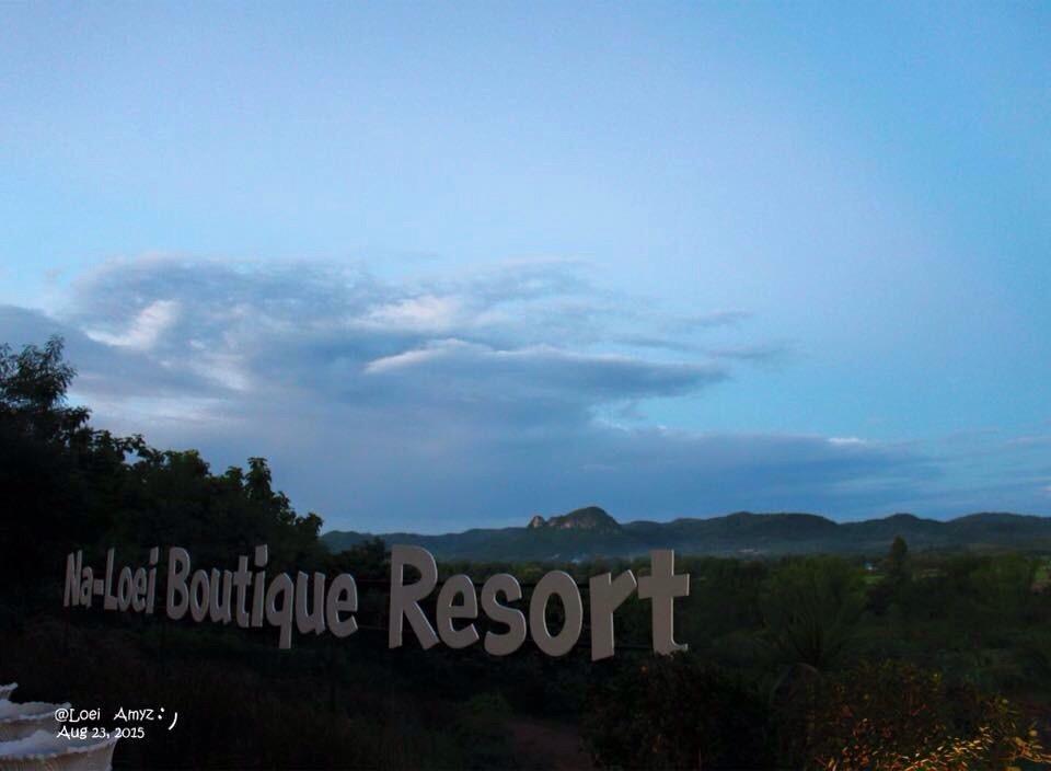 Na Loei Boutique Resort Hotel-官方