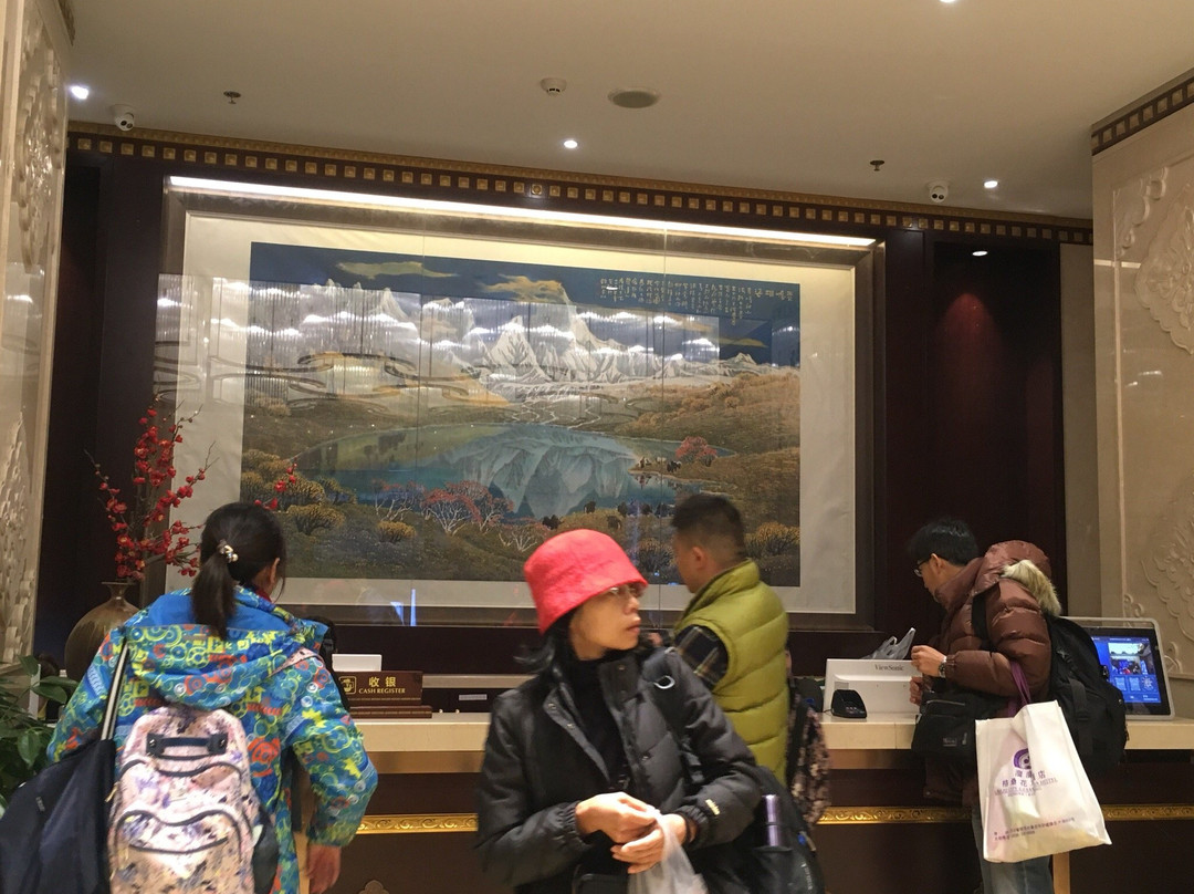 溜溜城格桑花大酒店