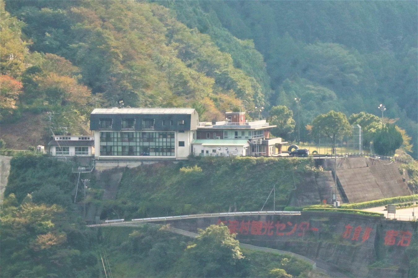 Niyodogawa Tourism Center, Akiba no Yado-官方