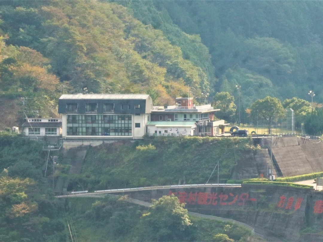 越知町酒店住宿-Niyodogawa Tourism Center, Akiba no Yado
