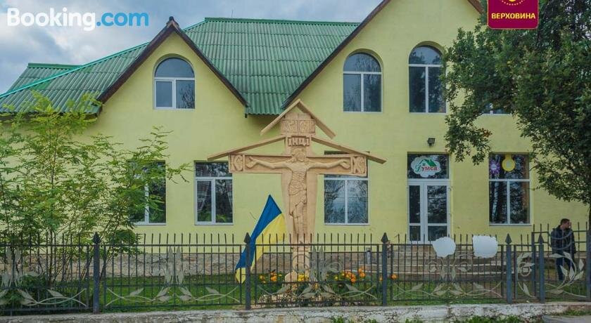 Khostel Dumka