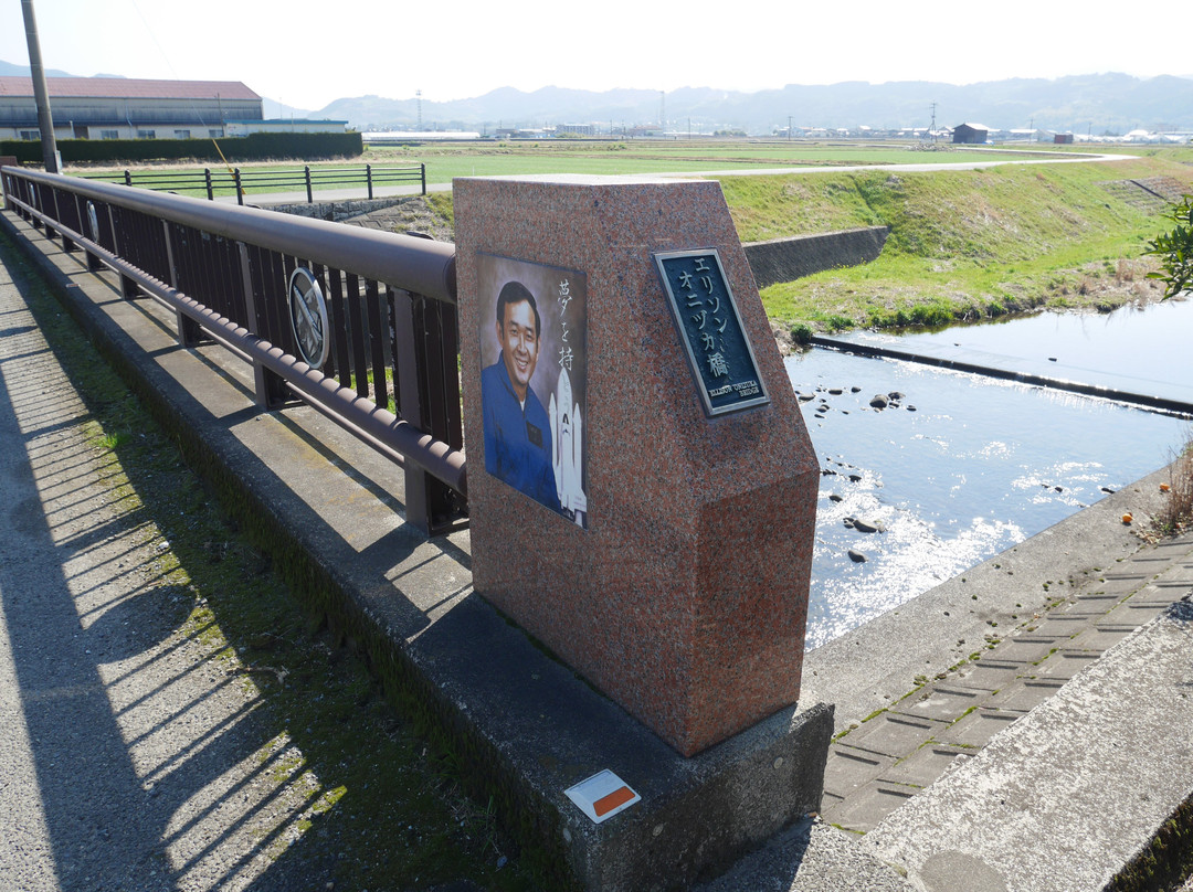 Ellison Onizuka Bridge