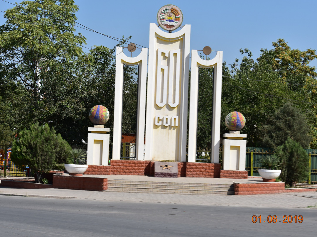 60 Years of Khatlonskaya Region Stella景点图片