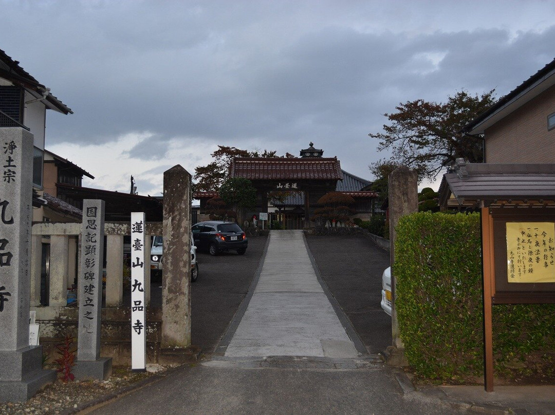 Kuhonji-大和町必去景点