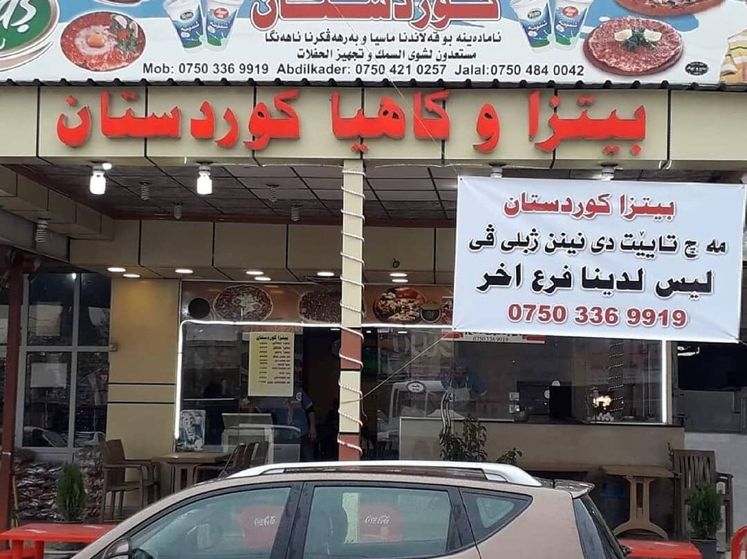 Kurdistan Pizza