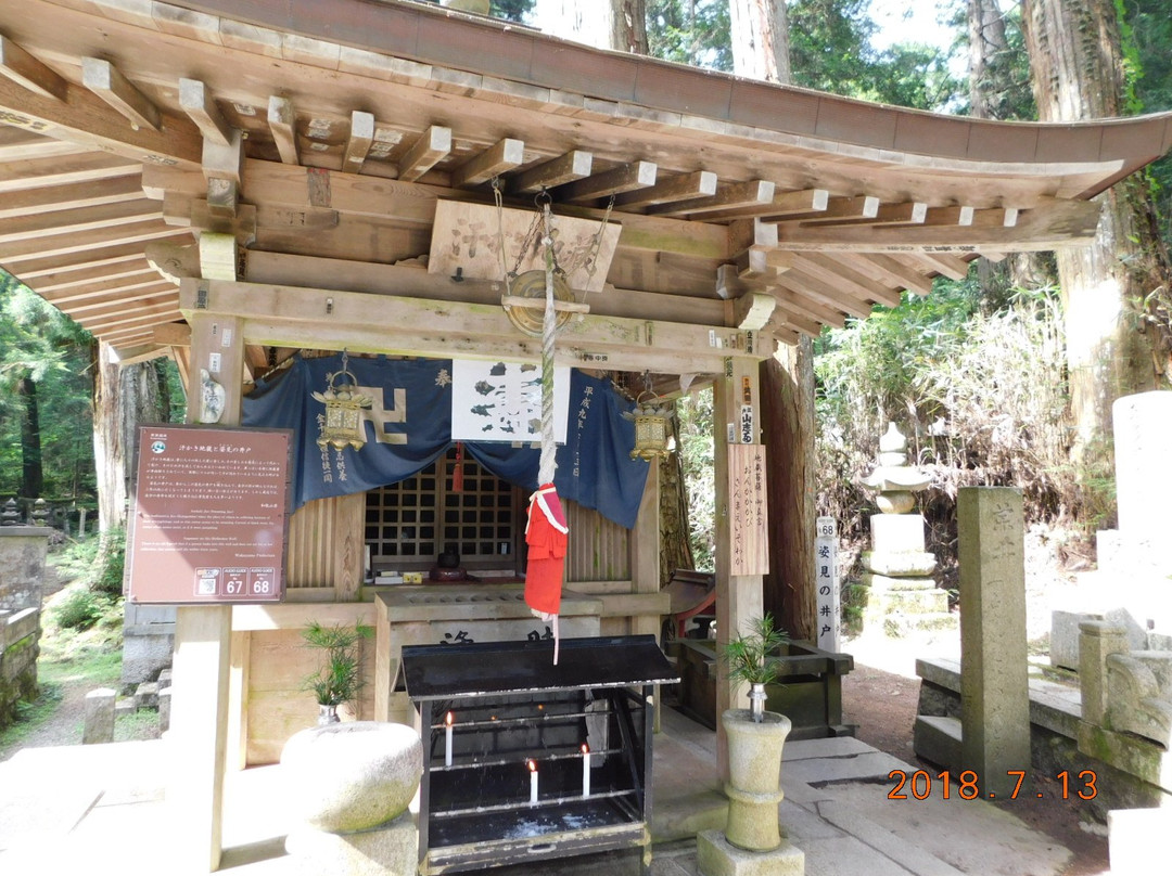Sugatami no Ido-高野町必去景点