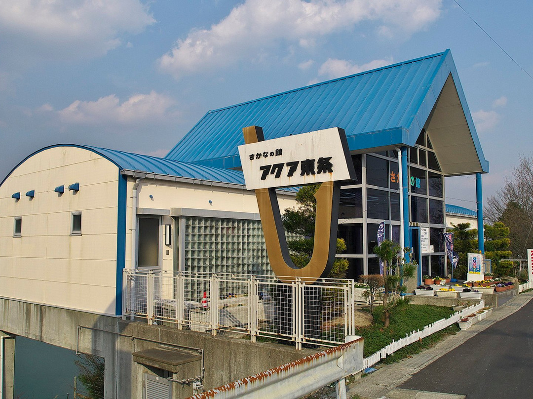 Aqua Tojo-加东市必去景点