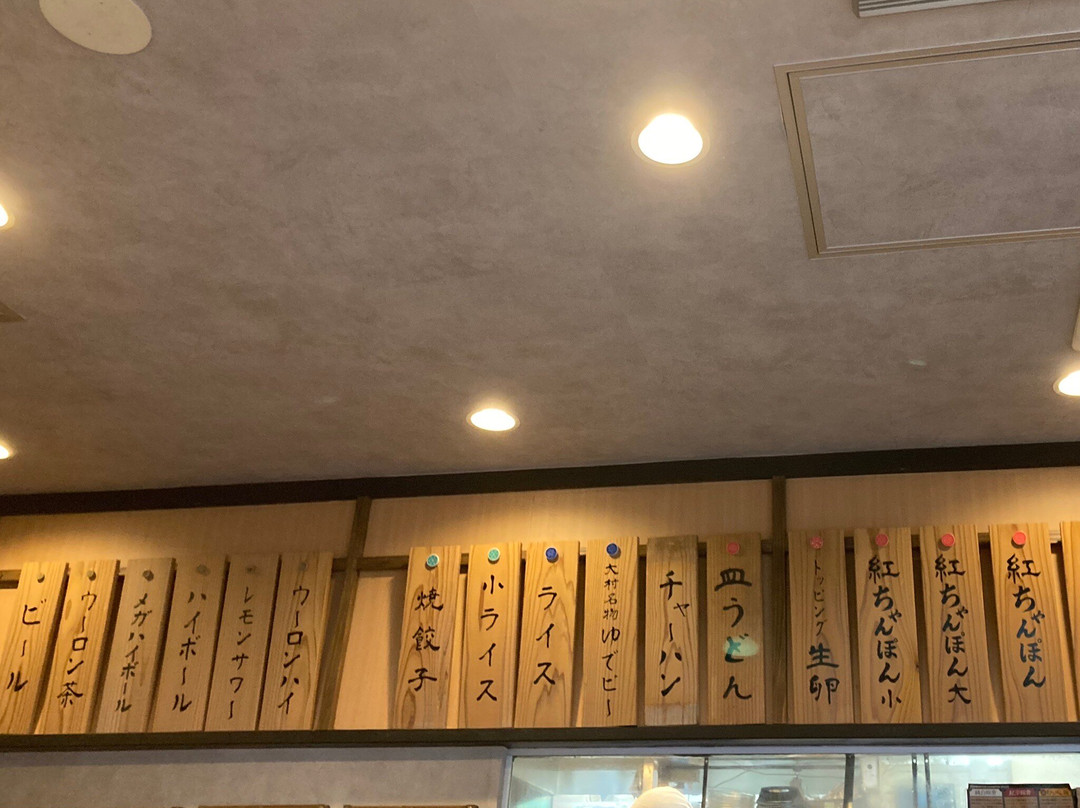 じげもんとん チャンポン スタイル 武蔵境店