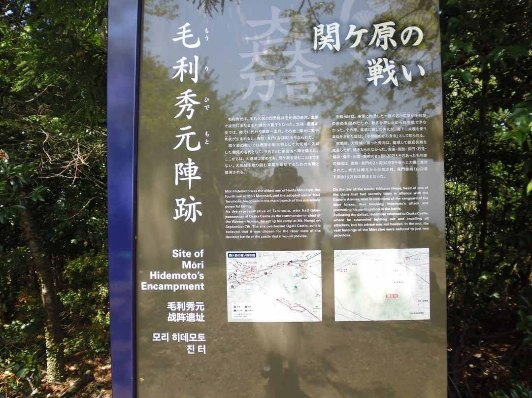 Mt. Nangusan-大垣市必去景点