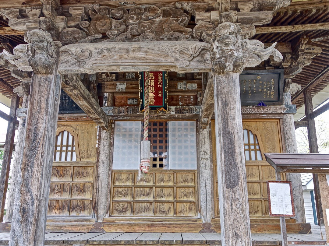 Ryukozan Banzo-ji Temple Tsukahara Kannon景点图片