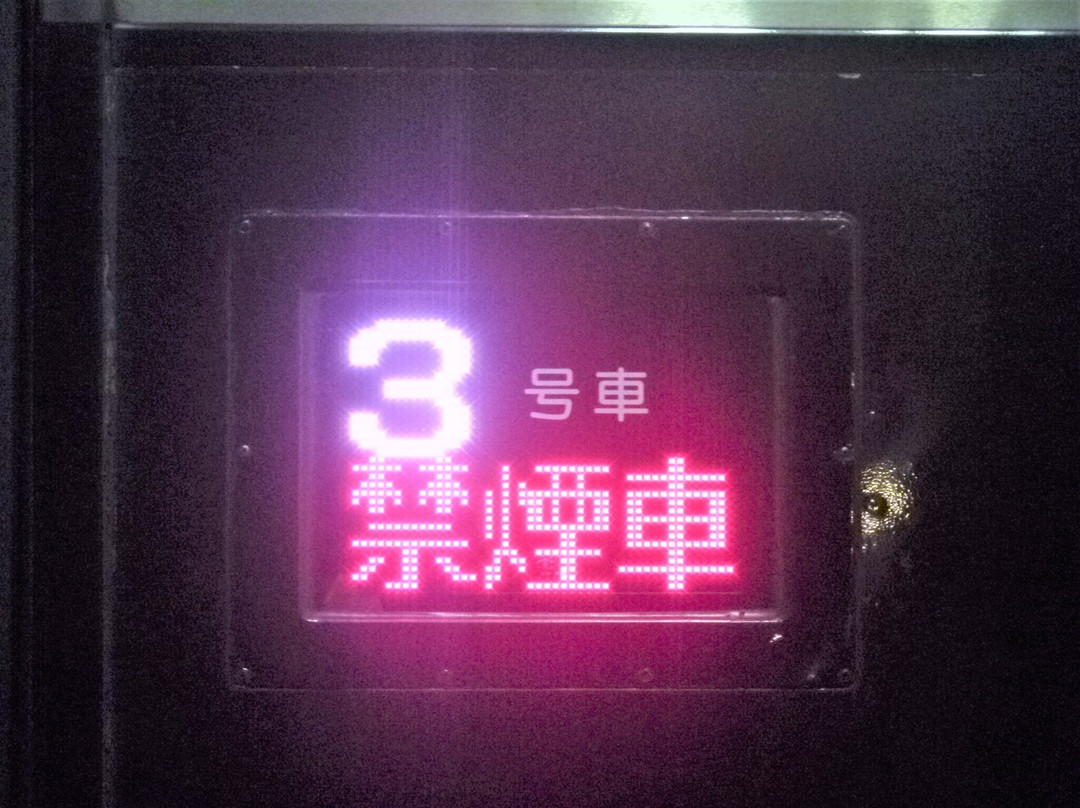 Chizu Express Co., Ltd.-智头町必去景点