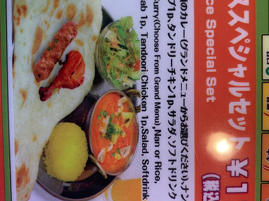 インド・ネパール料理 レストラン & バー レタスダイニング