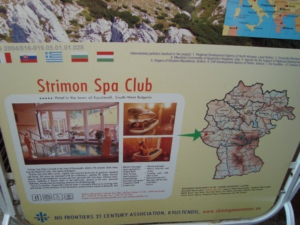 Strimon Garden SPA Hotel主图