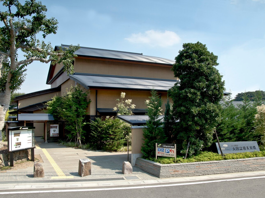 The Omiya Bonsai Art Museum Saitama景点图片