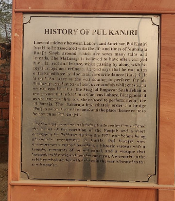 Pul Kanjari-阿姆利则必去景点