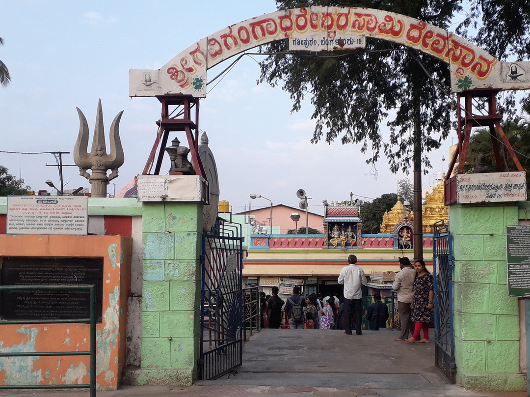 Gavi Gangadhareshwara Temple景点图片