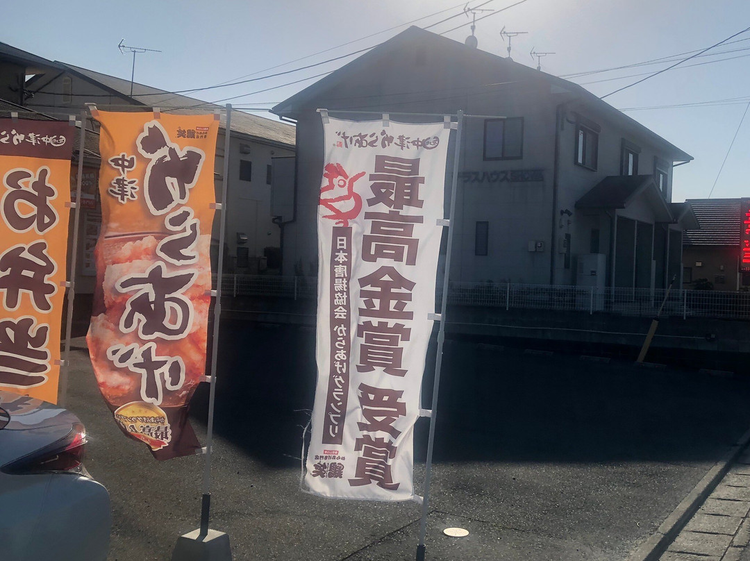 八女郡旅游攻略图片