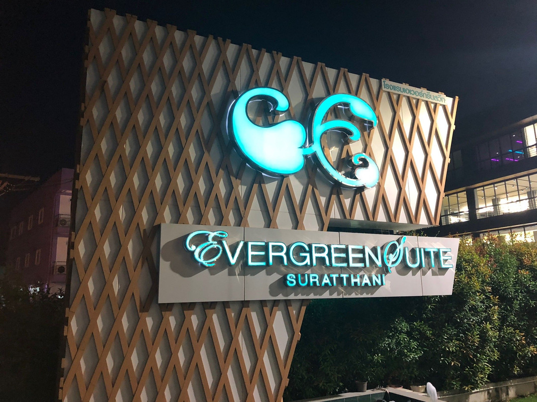 Evergreen Suite Hotel主图